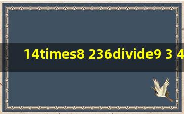 (1)(4)×(8); (2)36÷(9); (3) 4824/25×(5) ; (4)(+22)×(33)×(4)×0; (5)(32...