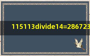 (1)15113÷14=(2)867(2345+667)=(3)31.4+15...