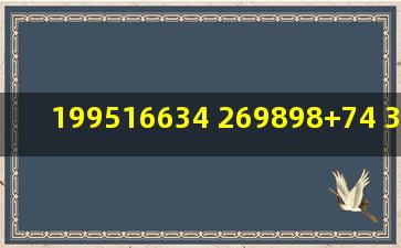 (1)99516634 (2)698(98+74) (3)48+59+41+52 (4)2×19×5 (5)360÷8...