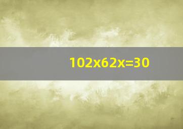 (102x)(62x)=30