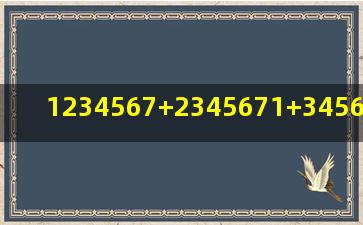 (1234567+2345671+3456712+4567123+5671234+6712345+