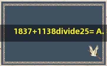 (1837+1138)÷25= A. 89 B. 96 C. 79 D. 119