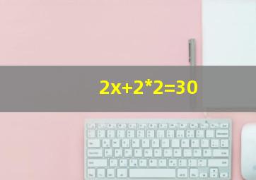(2x+2)*2=30