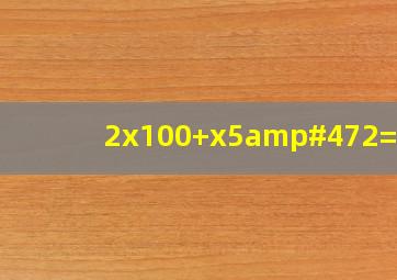 (2x100)+x5/2=300
