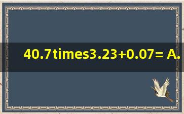 (40.7)×(3.23+0.07)= A. 10.2 B. 54 C. 10.89 D. 9.4