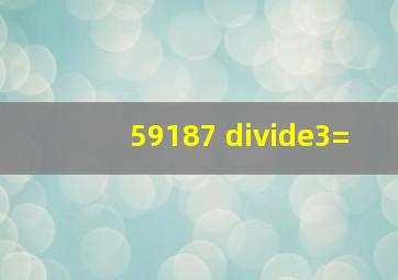 (59187) ÷3=