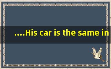 ....His car is the same in shape ________ mine. A. with B. liker C. as D. to