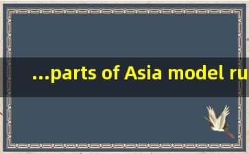 ...parts of Asia model rules into one 中文翻译英文意思,翻译英语
