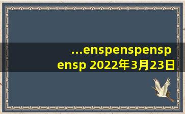 ...     2022年3月23日,在距地球400公里的中国空间站...