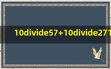 10÷57+10÷2716÷[4×(5634)](13+78512)÷124...