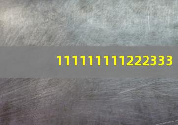 111111111222333