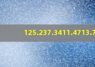 12,5.23,7.34,11.47,13.76,(  )