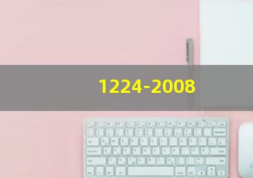 1224-2008