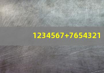 1234567+7654321