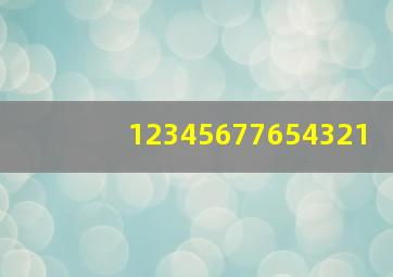 1234567,7654321