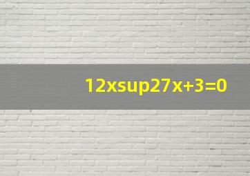 12x²7x+3=0