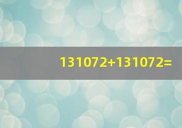 131072+131072=