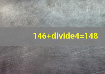 146+÷4=148