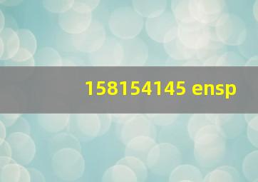 158,154,145,(  )