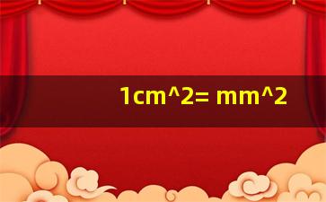 1cm^2= mm^2