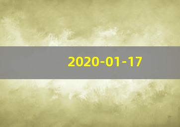2020-01-17