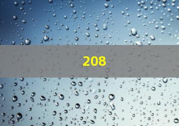 208