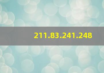 211.83.241.248