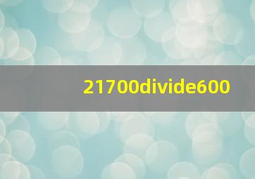 21700÷600