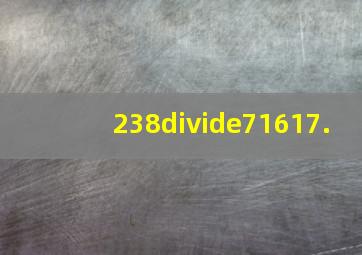 238÷71617.