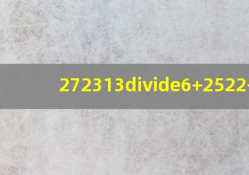 27(2313)÷6+(25)(22+1).