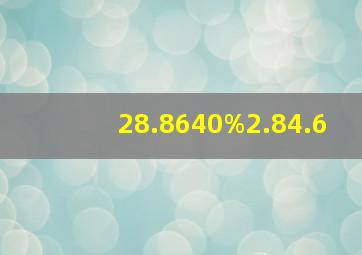 28.8640%2.84.6