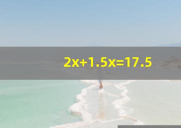 2x+1.5x=17.5