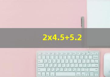 2x4.5+5.2