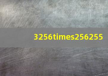 3256×256255