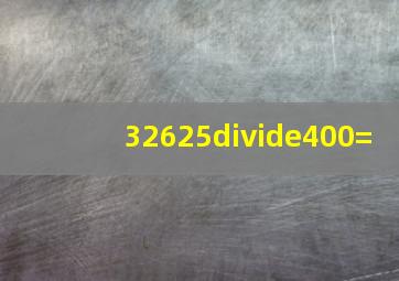 32625÷400=