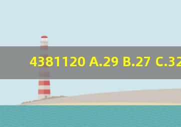 4,3,8,11,20,( )。A.29 B.27 C.32 D.34