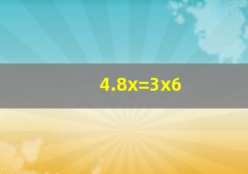 4.8x=3(x6)