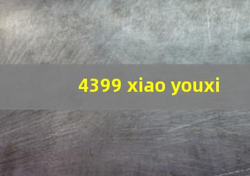 4399 xiao youxi