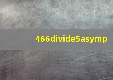 466÷5≈(