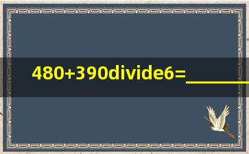 480+390÷6=________ A. 800 B. 950 C. 230 D. 545