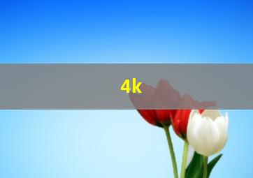 4k