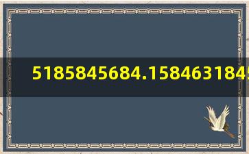 5185845684.1584631845987.15874358=?