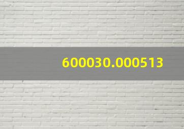 600030.000513