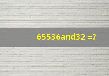 65536∧32 =?