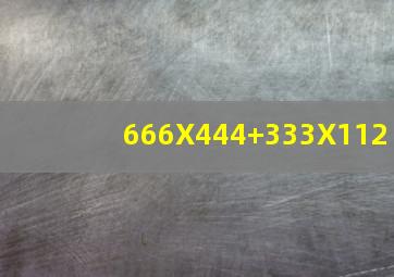 666X444+333X112