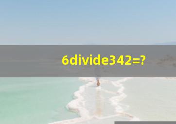 6÷3(42)=?