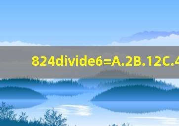 824÷(6)=()A.2B.12C.43D.43