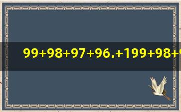 99+98+97+96.+199+98+97+96+95+94+93+92+91...