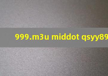 999.m3u · qsyy89/laocui 