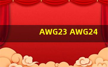 AWG23 AWG24